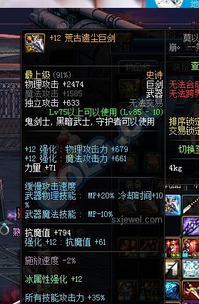 《无主之地》新旧服务条款对比引众怒